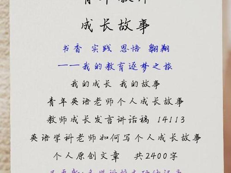 个人宣言的写作技巧 个人宣言的写作技巧是什么 个人宣言的写作技巧 个人宣言的写作技巧是什么