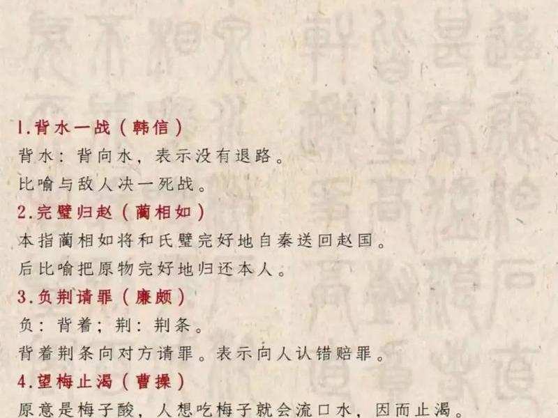 和汉字有关的人，和汉字有关的名人