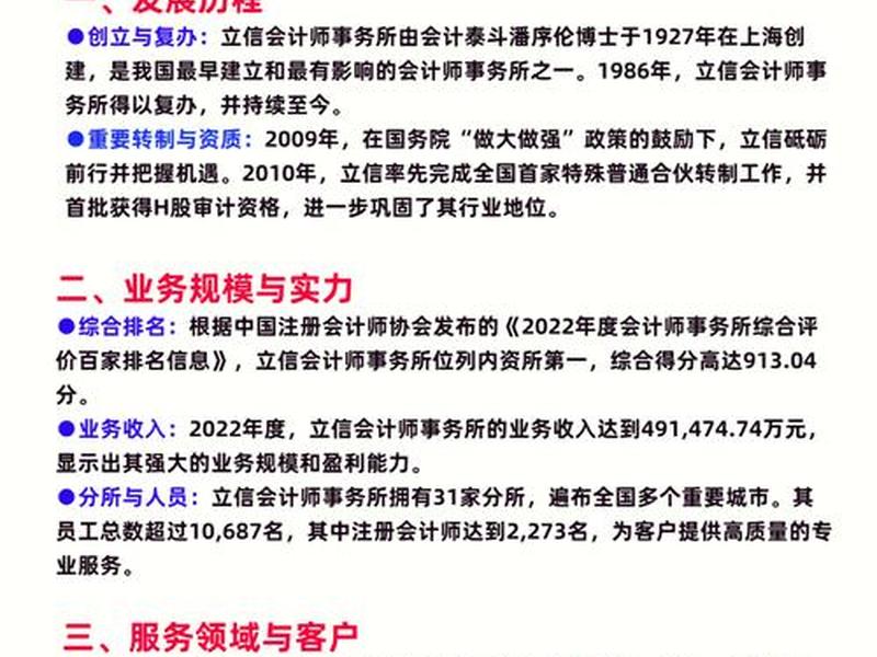 会计事务所同事间关系 会计师事务所的人际关系复杂吗 会计事务所同事间关系 会计师事务所的人际关系复杂吗