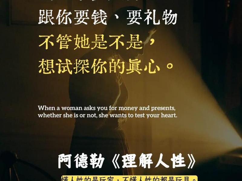 别高估人性知乎;别高估人性的善 别高估人性知乎;别高估人性的善