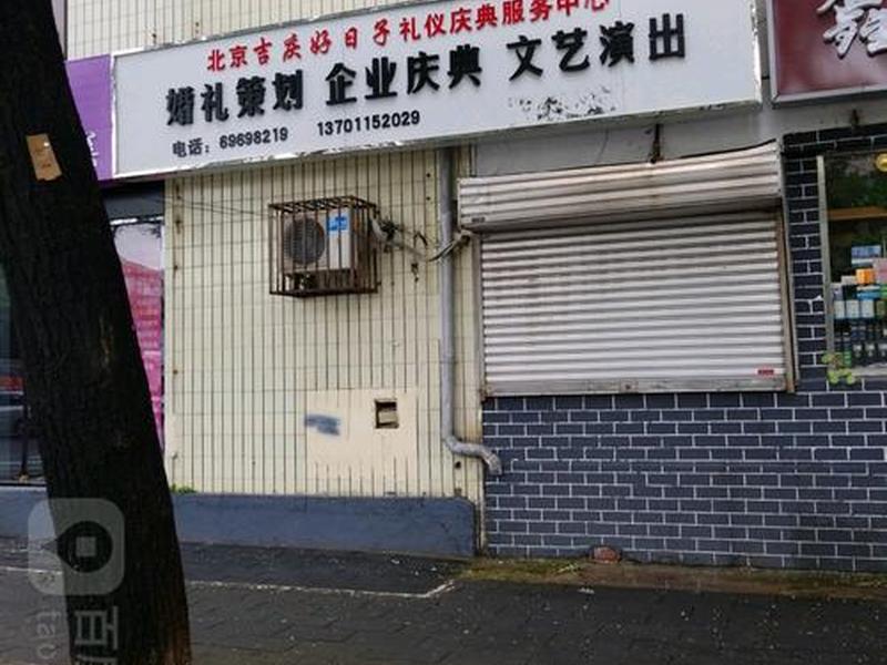 北京正规礼仪服务热线(北京正规礼仪服务热线电话) 北京正规礼仪服务热线(北京正规礼仪服务热线电话)