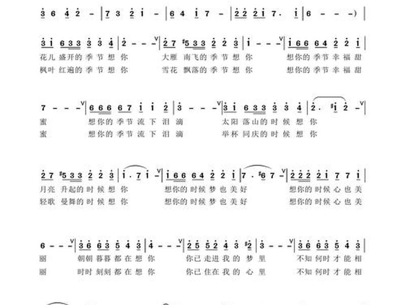 关于和睦相处的歌曲 - 关于和睦相处的歌曲名字 关于和睦相处的歌曲 - 关于和睦相处的歌曲名字
