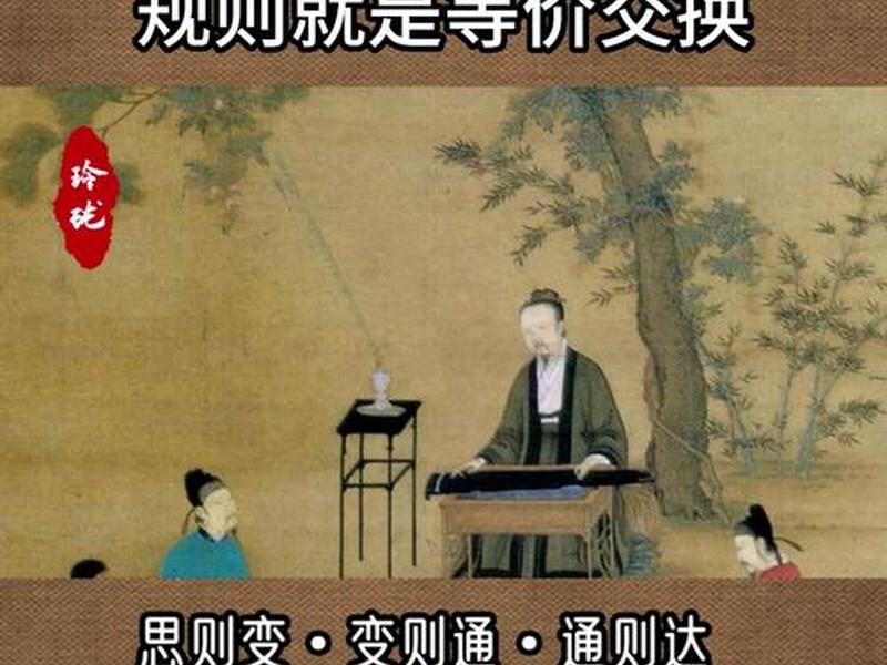 交换性原则说法正确的是、交换性原则说法正确的是什么 交换性原则说法正确的是、交换性原则说法正确的是什么