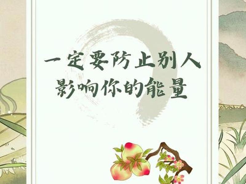 会影响别人的能量场吗、能量影响了别人的句子