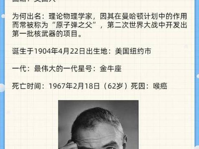 国外研究人性的学者，国外研究人性的学者叫什么