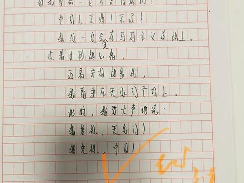 回延安过程(回延安的形式) 回延安过程(回延安的形式)