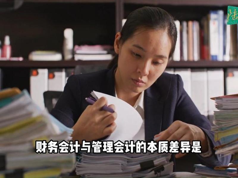 会计职场如何处好关系 - 会计职场如何处好关系工作 会计职场如何处好关系 - 会计职场如何处好关系工作