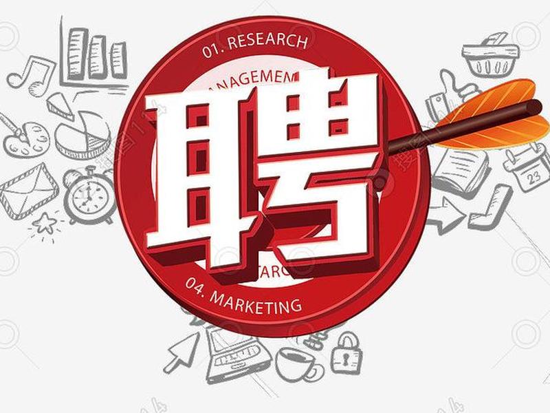 南湖人才在线，南湖人才在线招聘