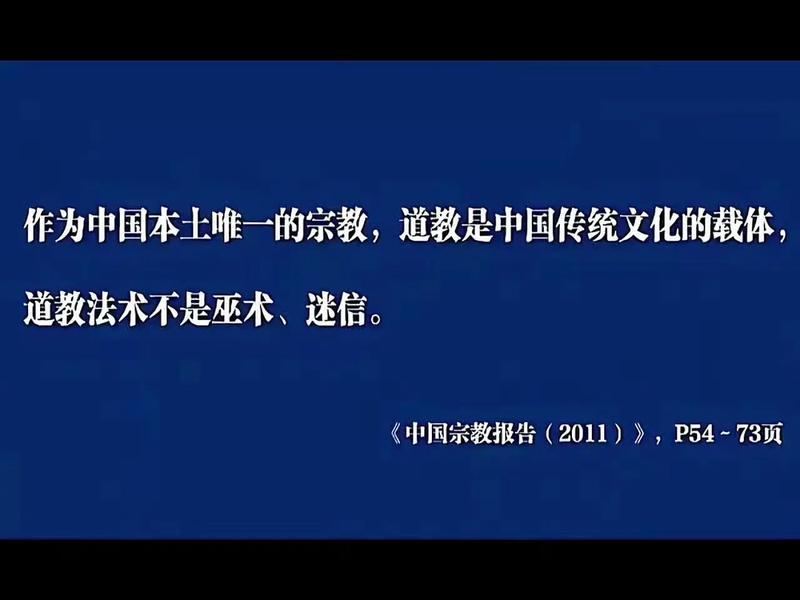 不要迷信老办法 不应该迷信 不要迷信老办法 不应该迷信