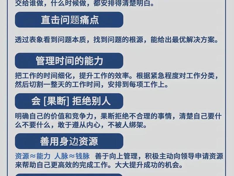 刚上班应该怎么做、刚上班应该怎么做才好 刚上班应该怎么做、刚上班应该怎么做才好