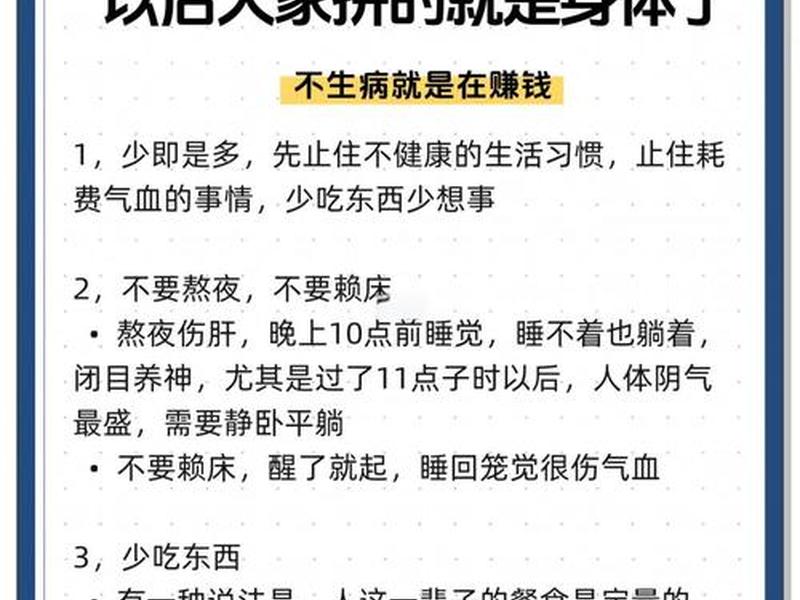 健康的人际关系句子,健康的人际关系句子摘抄 健康的人际关系句子,健康的人际关系句子摘抄