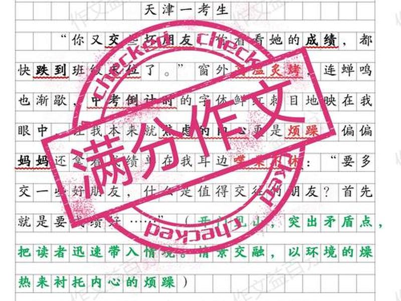 人际关系 选择题（人际关系 选择题怎么做）