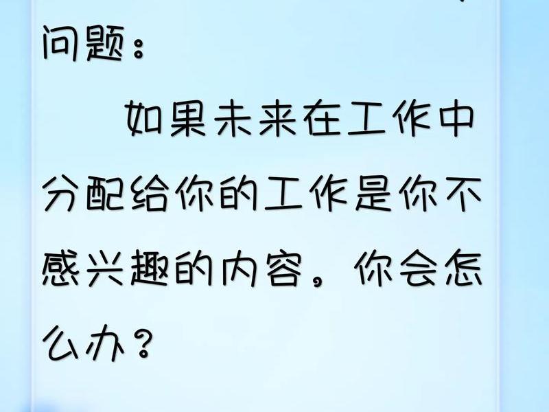 军队文职人际关系问题 文职人员面临问题 军队文职人际关系问题 文职人员面临问题