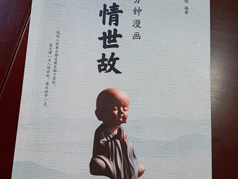 国外讲人情世故吗;外国人讲人情世故吗 国外讲人情世故吗;外国人讲人情世故吗