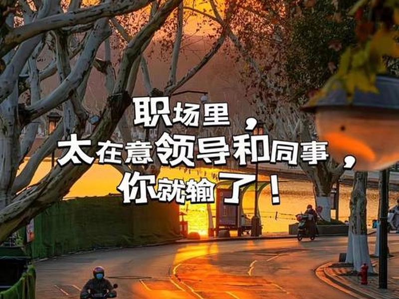 国企人际关系提升计划方案 国企人际关系提升计划方案怎么写 国企人际关系提升计划方案 国企人际关系提升计划方案怎么写