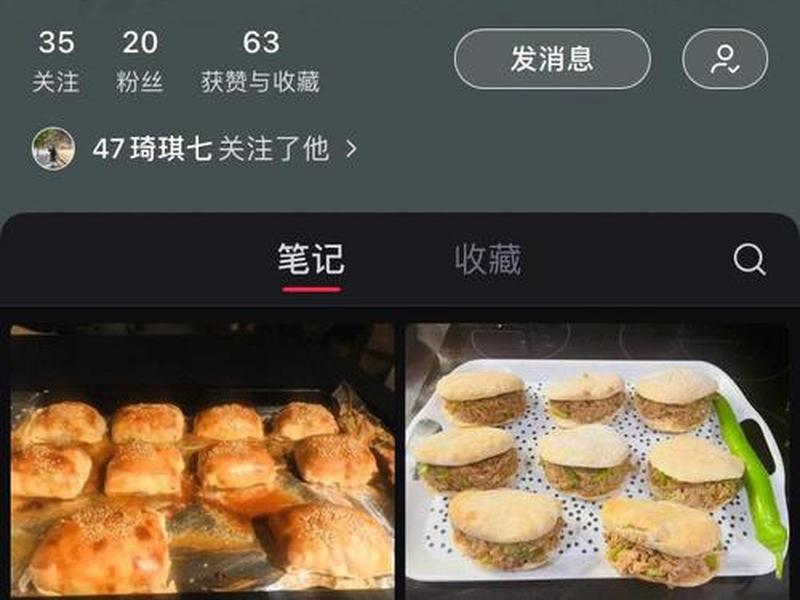 厨师界人际关系是什么 厨师界人际关系是什么意思 厨师界人际关系是什么 厨师界人际关系是什么意思