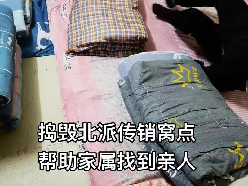 传销骗局洗脑打人 - 传销骗局洗脑打人怎么处理 传销骗局洗脑打人 - 传销骗局洗脑打人怎么处理