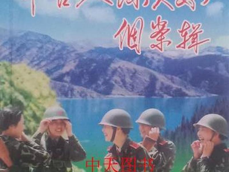 军营人际关系管理、军营人际关系管理包括 军营人际关系管理、军营人际关系管理包括