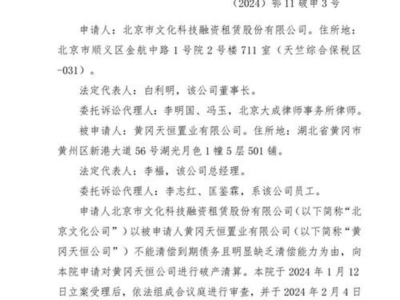 不属于人民法院受理民事诉讼的范围;不属于人民法院受理行政诉讼的范围 不属于人民法院受理民事诉讼的范围;不属于人民法院受理行政诉讼的范围