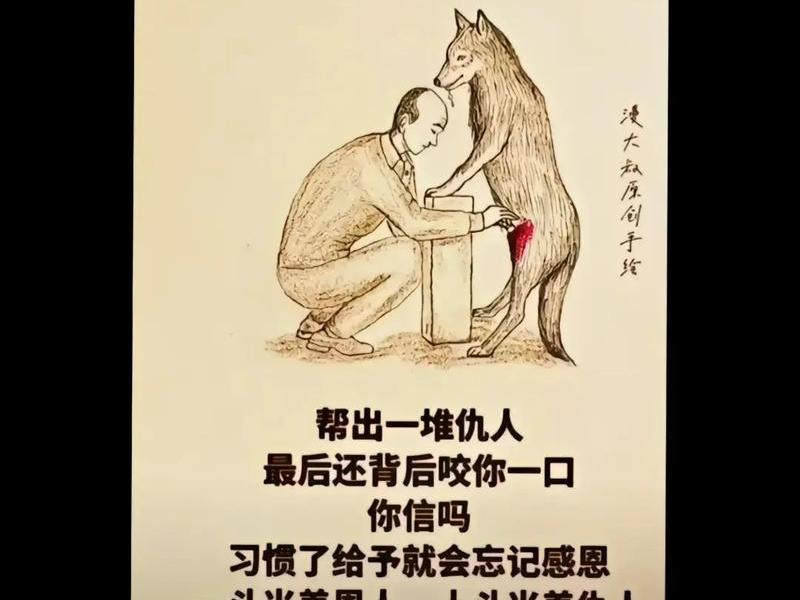 不懂感恩的人朋友怎么相处;不懂感恩的人朋友怎么相处呢 不懂感恩的人朋友怎么相处;不懂感恩的人朋友怎么相处呢