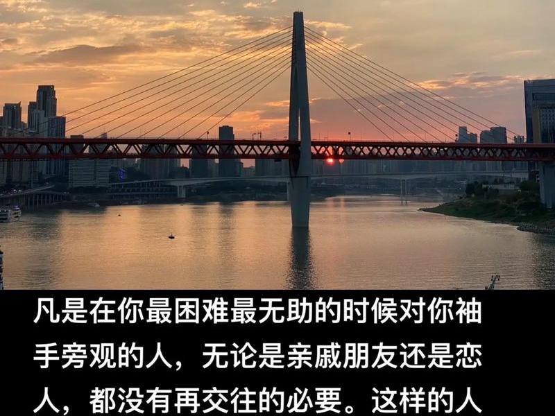 刚哥说人际关系;刚哥说人际关系的话 刚哥说人际关系;刚哥说人际关系的话