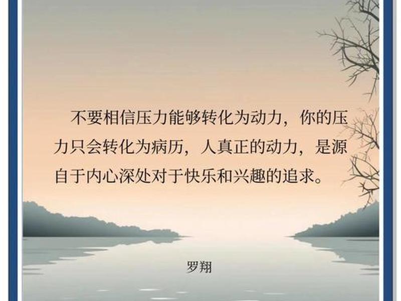 内在和谐是什么意思、内在和谐是什么意思啊