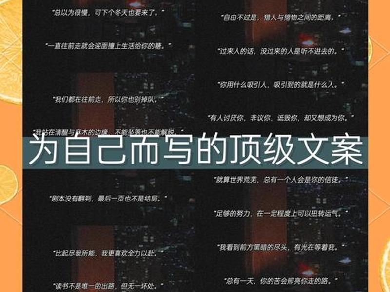 关于考虑的高级文案、关于考虑的高级文案短句 关于考虑的高级文案、关于考虑的高级文案短句