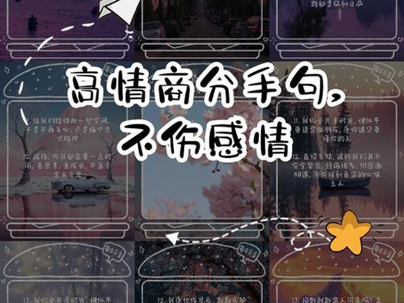 互相麻烦才能维系感情 - 互相麻烦才能维系感情的句子 互相麻烦才能维系感情 - 互相麻烦才能维系感情的句子
