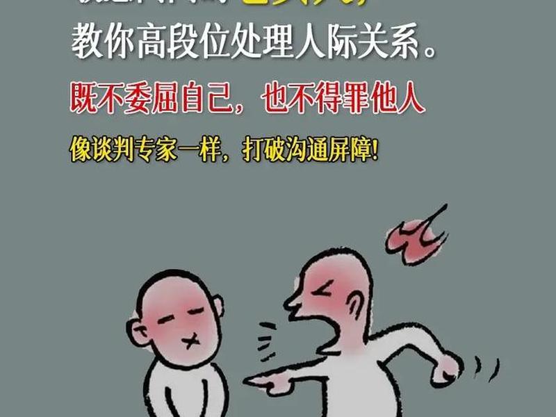 内向的人人际关系差吗;内向的人人际关系一定不好吗 内向的人人际关系差吗;内向的人人际关系一定不好吗