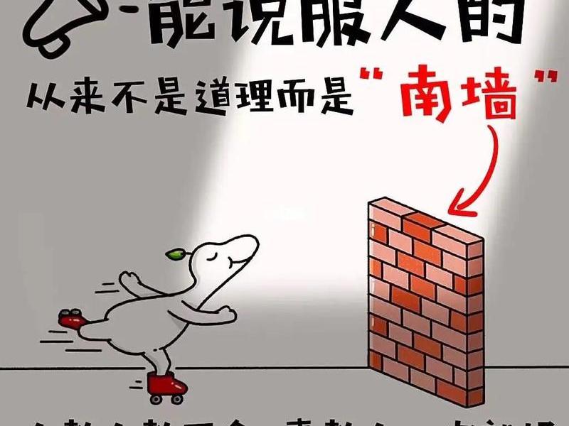 不善于人际关系的人失败,不善于人际关系的人失败案例 不善于人际关系的人失败,不善于人际关系的人失败案例