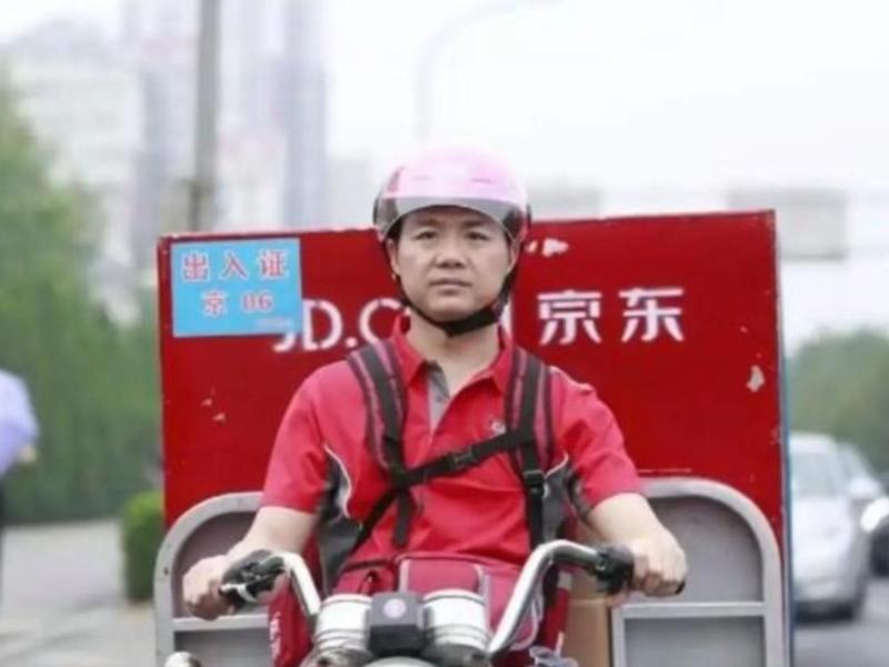 京东员工之间的关系是什么、京东员工之间的关系是什么样的 京东员工之间的关系是什么、京东员工之间的关系是什么样的