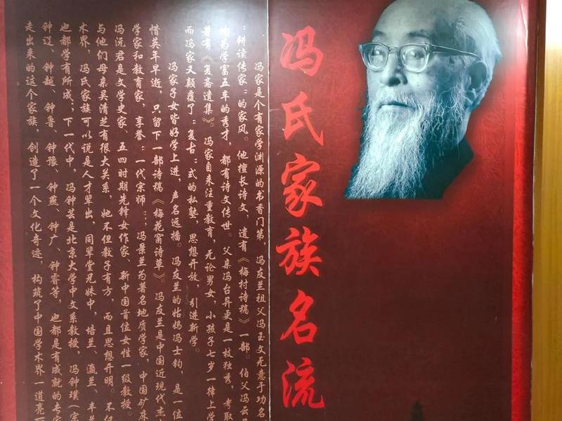 冯友兰家人关系(冯友兰家人关系怎么样) 冯友兰家人关系(冯友兰家人关系怎么样)