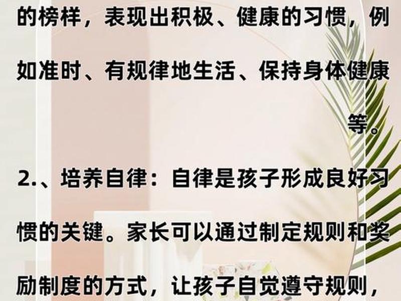 培养孩子与人相处的能力 培养孩子与人相处的能力有哪些 培养孩子与人相处的能力 培养孩子与人相处的能力有哪些