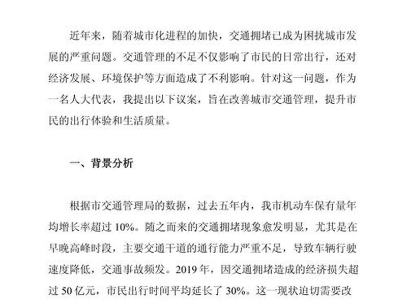 人大会议讨论话题 - 人大会议讨论话题内容 人大会议讨论话题 - 人大会议讨论话题内容