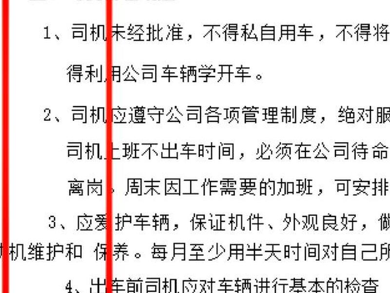 不同部门之间的配合,不同部门之间的配合怎么形容 不同部门之间的配合,不同部门之间的配合怎么形容