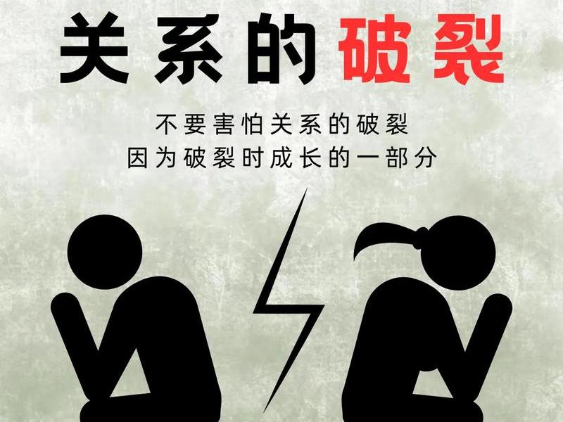 不会人际关系的人;不会搞人际关系的人 不会人际关系的人;不会搞人际关系的人