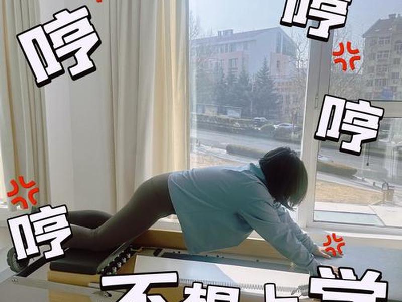 不想开学是什么心理(不想开学是什么心理问题) 不想开学是什么心理(不想开学是什么心理问题)