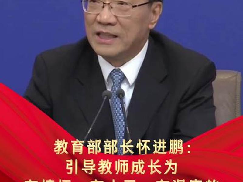 大学教授谈教育 大学教授谈中国教育