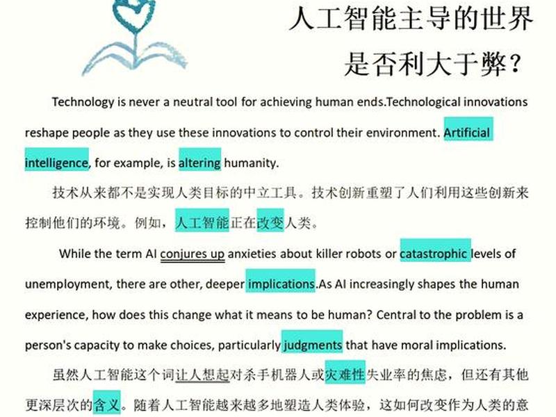 不属于人工智能的学派是() 不属于人工智能的学派是( ) 不属于人工智能的学派是() 不属于人工智能的学派是( )