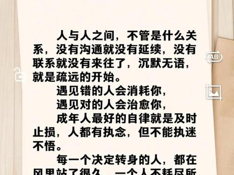 买卖关系反映的是人与物的关系(买卖关系反映的是人与人的关系) 买卖关系反映的是人与物的关系(买卖关系反映的是人与人的关系)