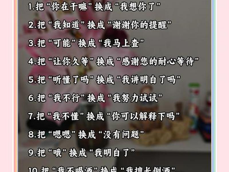 女朋友人际关系复杂怎么办;女朋友人际关系复杂怎么办呢 女朋友人际关系复杂怎么办;女朋友人际关系复杂怎么办呢