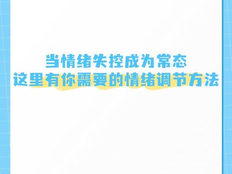 内心别扭与人际关系修复，内心别扭与人际关系修复有关系吗