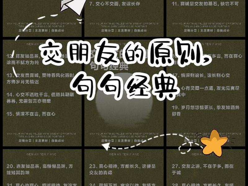 内向自卑的人怎么交朋友(内向自卑的人怎么交朋友呢) 内向自卑的人怎么交朋友(内向自卑的人怎么交朋友呢)