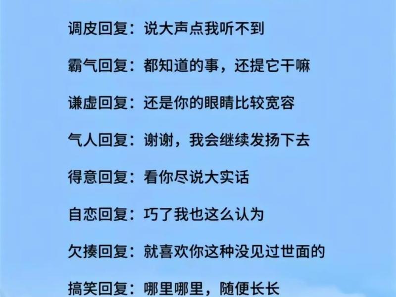 夸赞别人人际关系好怎么形容 - 夸赞别人人际关系好怎么形容他