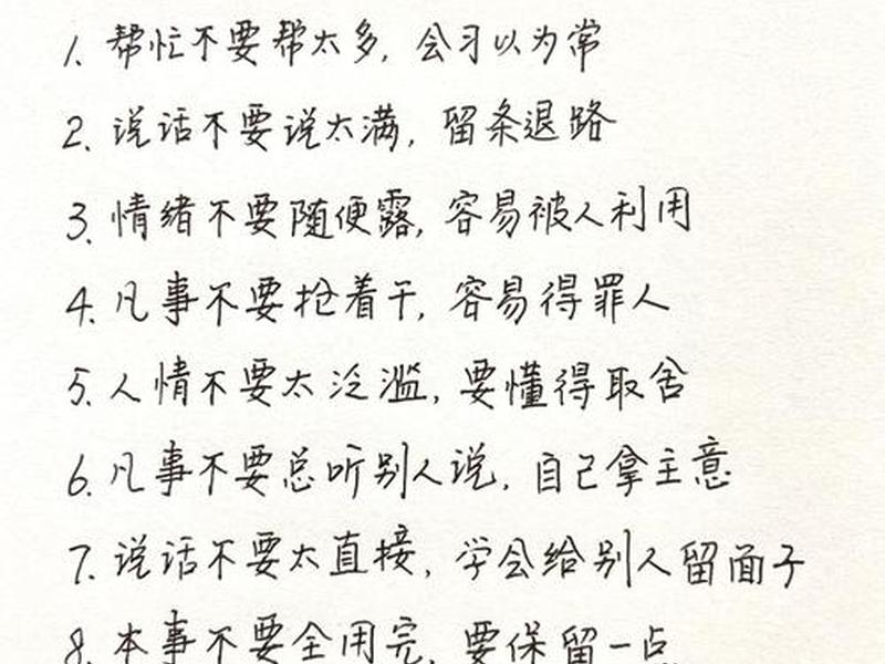 不能帮助别人该怎么说,不能帮助别人该怎么说话 不能帮助别人该怎么说,不能帮助别人该怎么说话