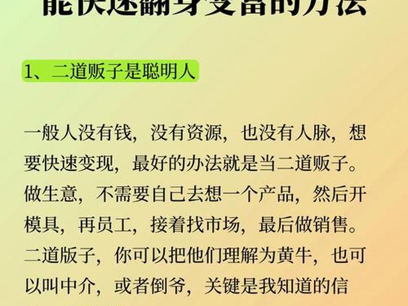 利用人际关系倒买倒卖违法吗;利用人际关系倒买倒卖违法吗怎么处理 利用人际关系倒买倒卖违法吗;利用人际关系倒买倒卖违法吗怎么处理