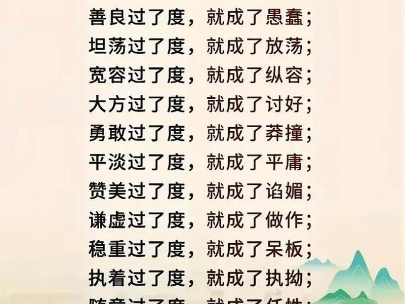 佛教珍惜人际关系观点、佛教珍惜人际关系观点怎么写 佛教珍惜人际关系观点、佛教珍惜人际关系观点怎么写