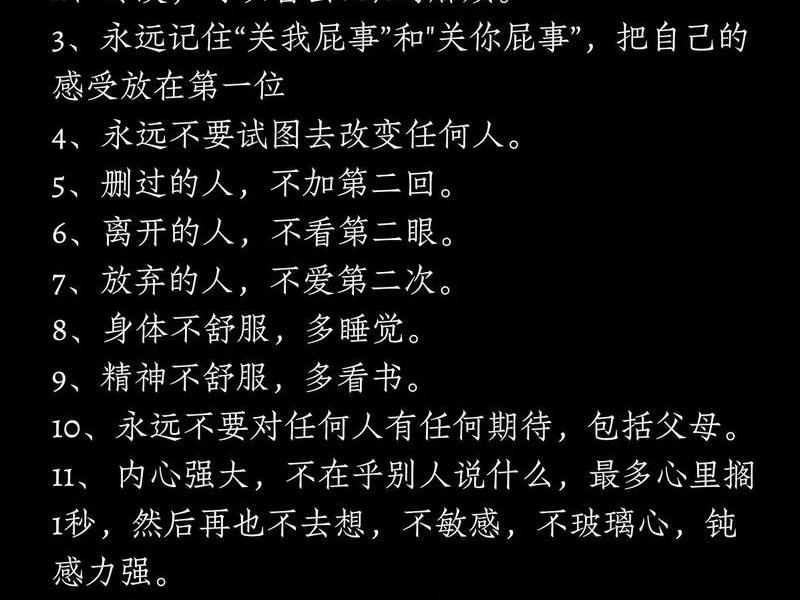 不懂得人情世故不善于交际怎么办(不懂得人情世故不善于交际怎么办呢) 不懂得人情世故不善于交际怎么办(不懂得人情世故不善于交际怎么办呢)