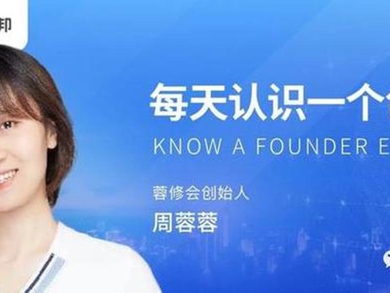 你认识周蓉吗（你认识周蓉吗什么意思）