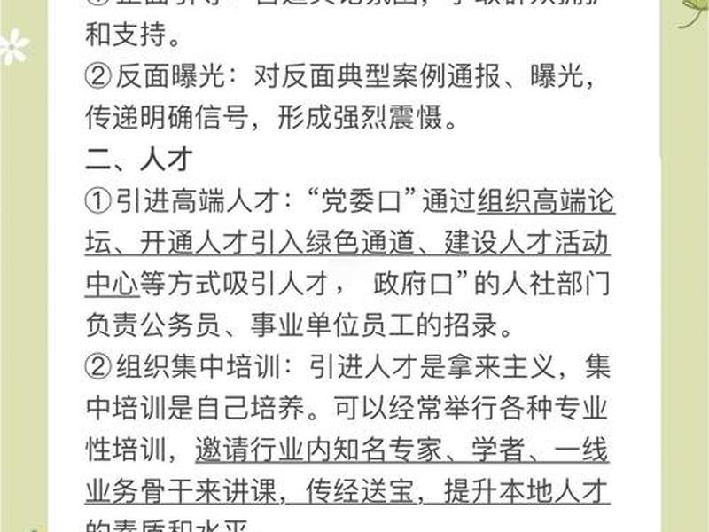 人机关系要优先考虑什么 人机关系要优先考虑什么因素